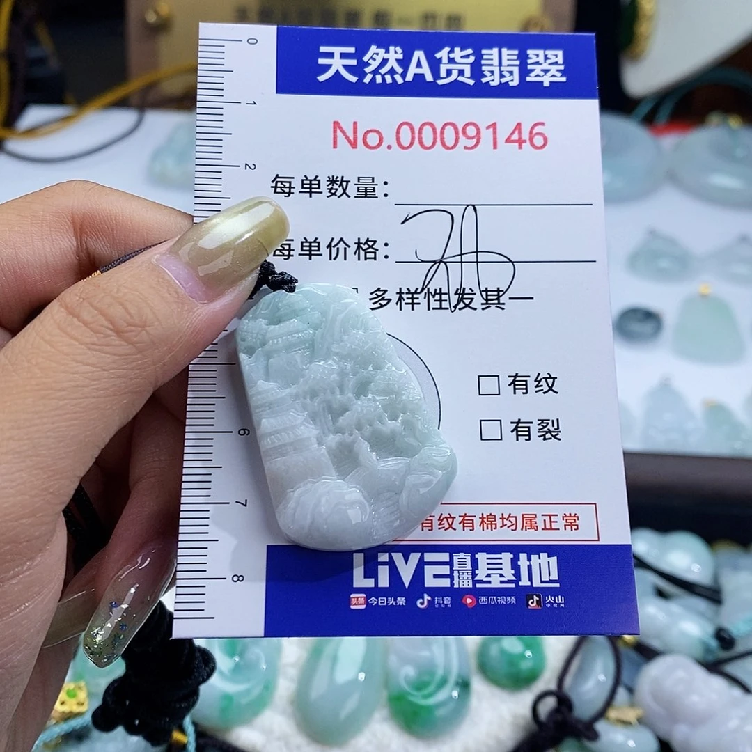 翡翠18K金镶嵌颈饰9146
