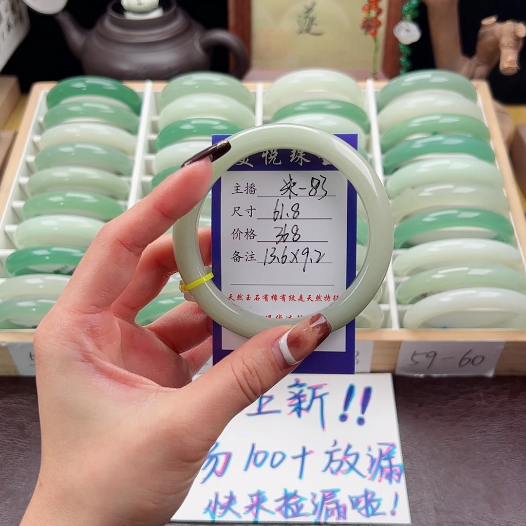 k***石英质玉未镶嵌手镯