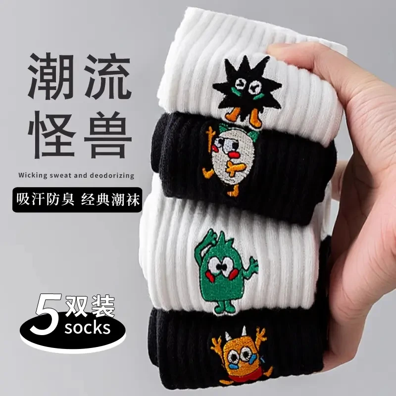 男生袜子春秋100%纯棉防臭秋冬厚款中筒高中生篮球长袜运动不臭