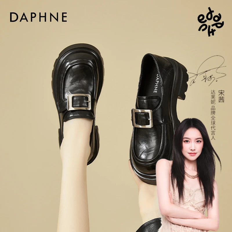 达芙妮2025年夏季上新女鞋英伦风皮带扣乐福鞋厚底增高休闲百搭鞋