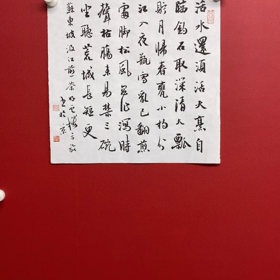 国画尚古20256568654566