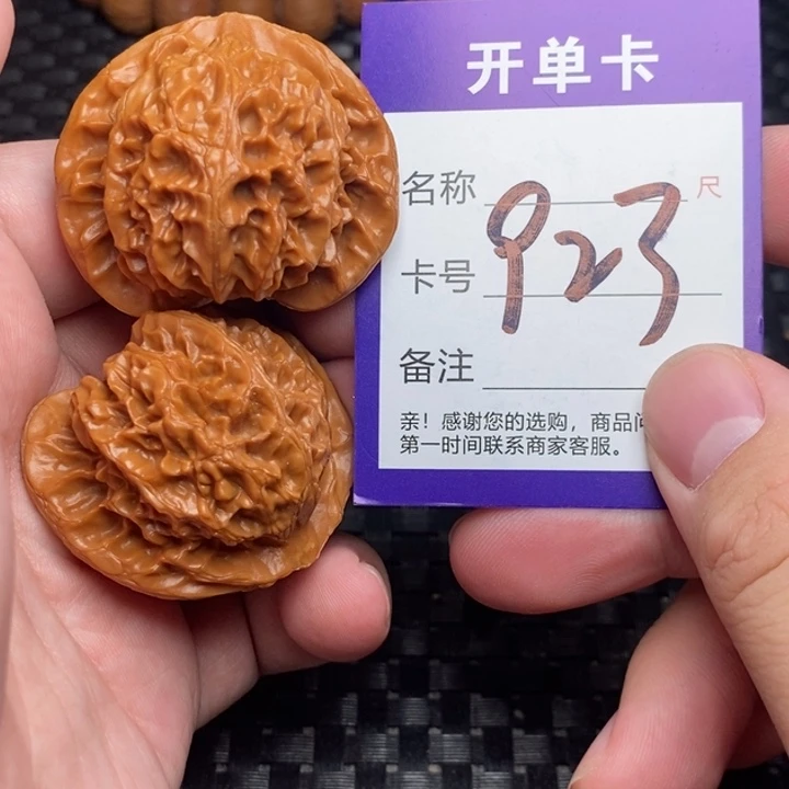 文玩核桃吊坠好果子