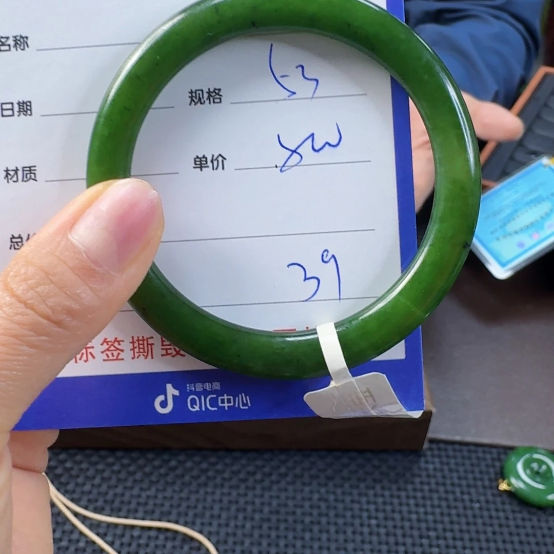 未镶嵌手镯和田玉（碧玉）