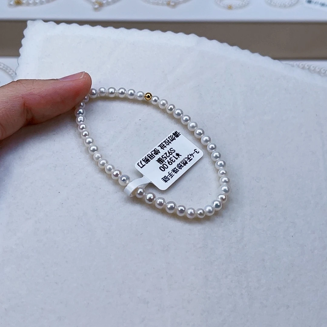 银S925镶嵌手绳淡水珍珠3-4天然淡水珍珠素圈