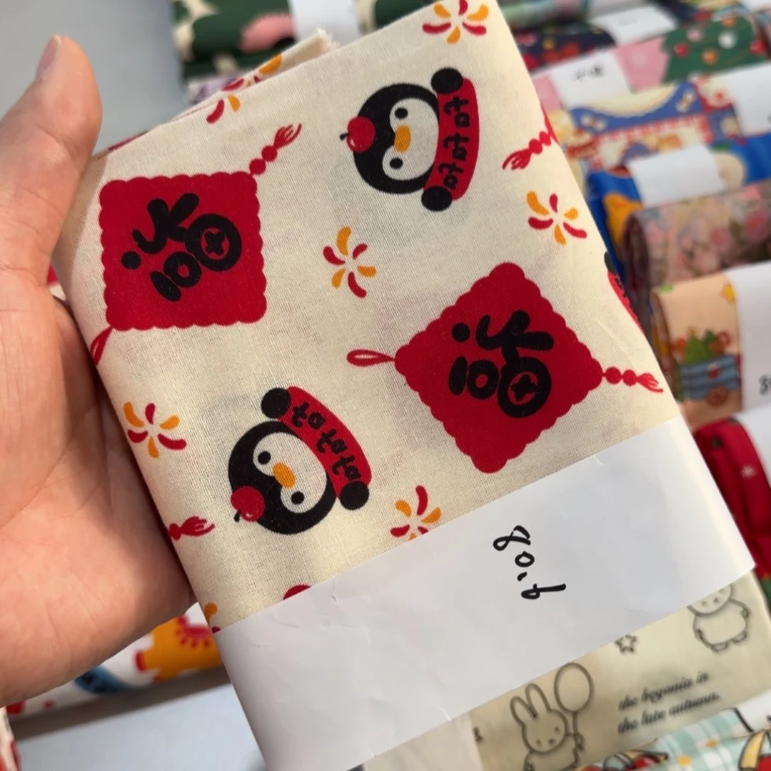 棉纯棉平布1米价X1.1米宽80