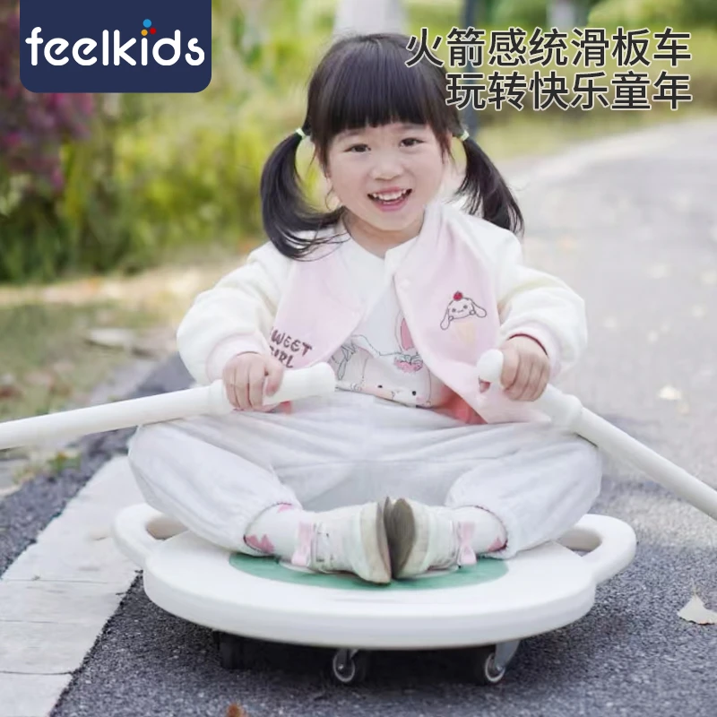 feelkids3-6岁儿童启蒙早教益智感统训练器材滑板车平衡板玩具