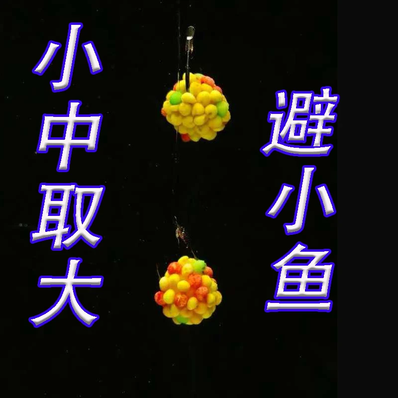 野钓用品必备鲫鲤饵料珍珠果味秒粘豆粘米鱼钓鱼路亚假饵台钓饵料