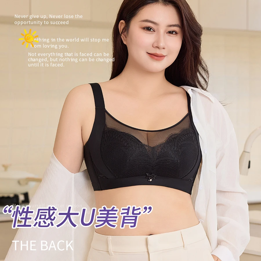 轻薄内衣【大胸显小】美背舒适调整型上托聚拢文胸侧收副乳防下垂