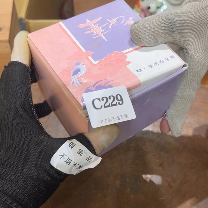 瓷器周边默认瑕疵1断****湿