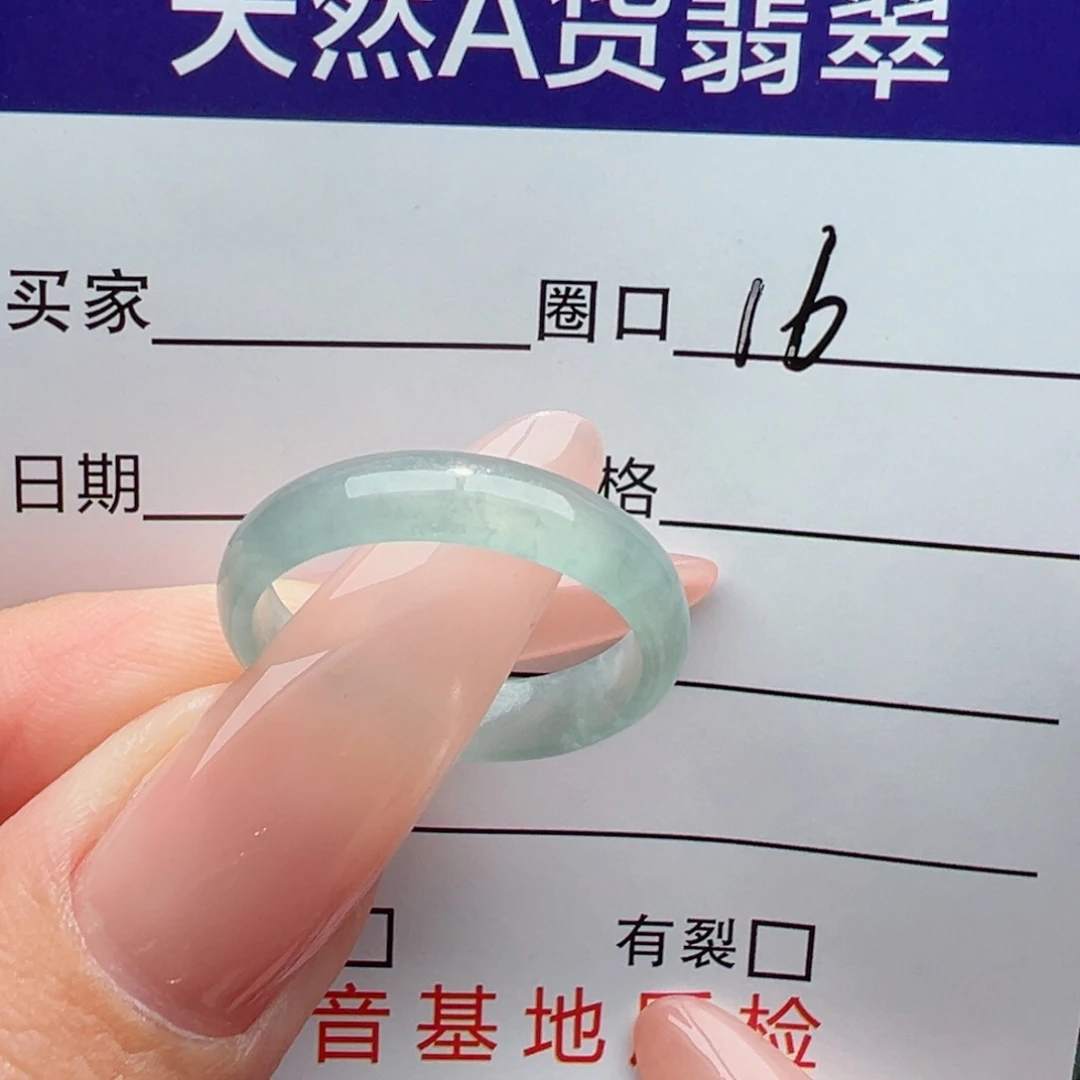 未镶嵌戒指翡翠缅甸翡翠