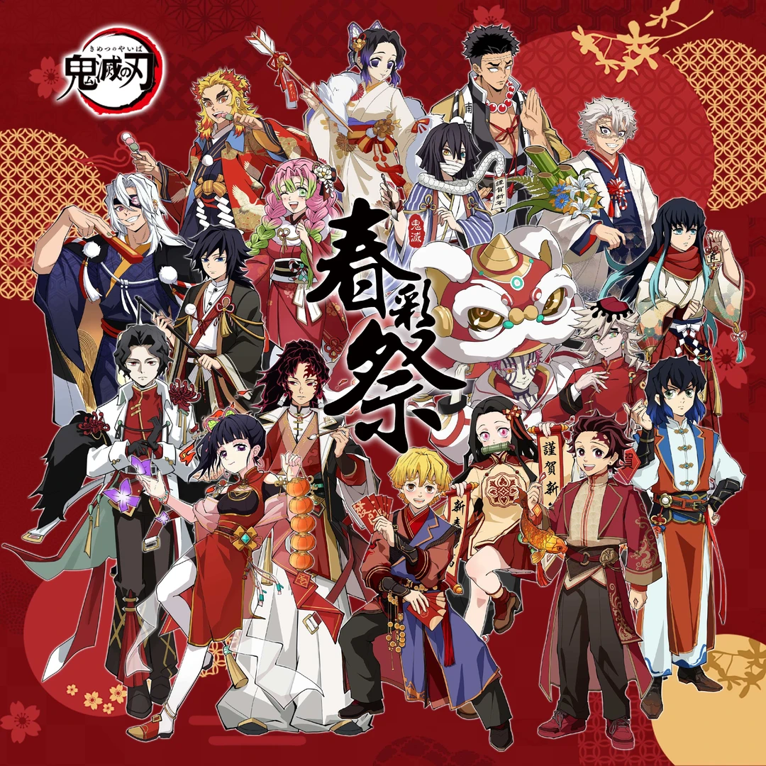日本同人二创《鬼灭之刃》春彩祭拍立得2026春日/吧唧盲盒