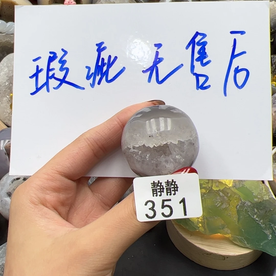 未镶嵌大型摆件（非配饰）水晶351