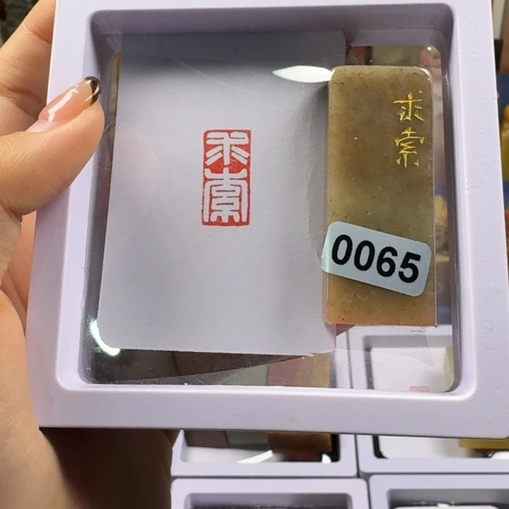 寿山石印石求索1*2