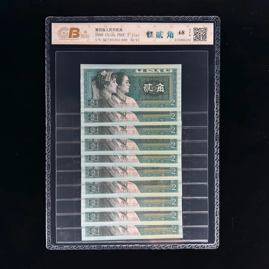 【链接10】【此链接预售7天】贰角标十