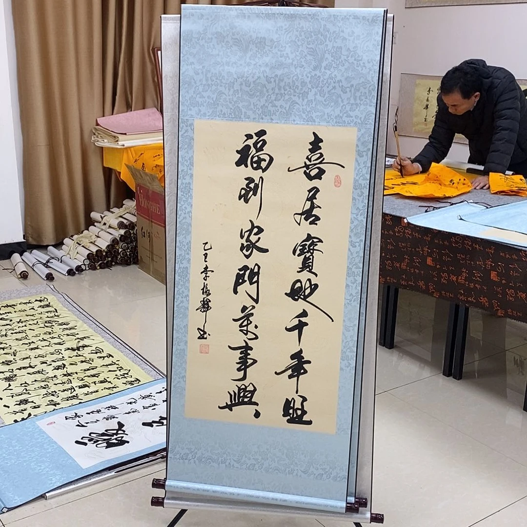 书法书法作品参加