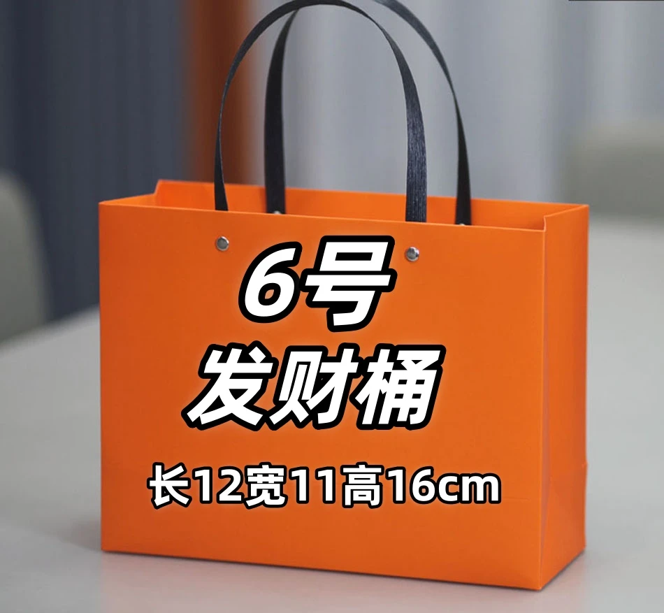 【6号】BT 新款时尚单肩网红休闲发财桶A6553-11