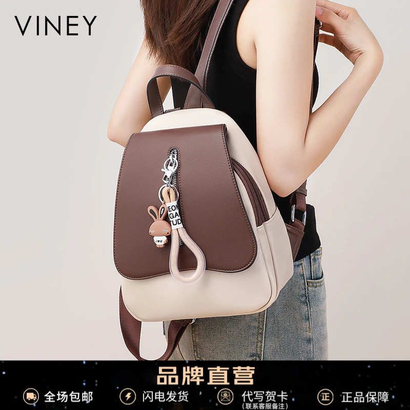 Viney真皮双肩包女2025新款小众大学生轻便背包百搭户外旅行书包