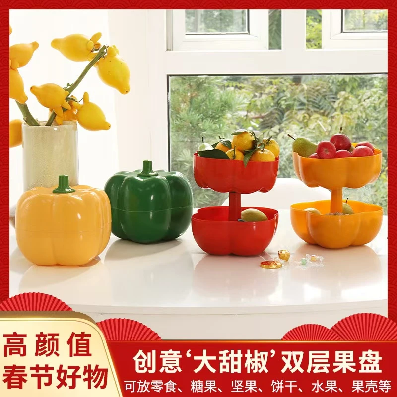 新年创意果盒双层水果盘糖果盒春节干果盘家用零食瓜子收纳盘双层