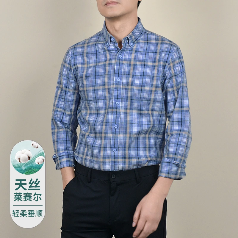 2025新款天丝莱赛尔面料男士长袖格纹经典衬衫商务休闲百搭男衬衣