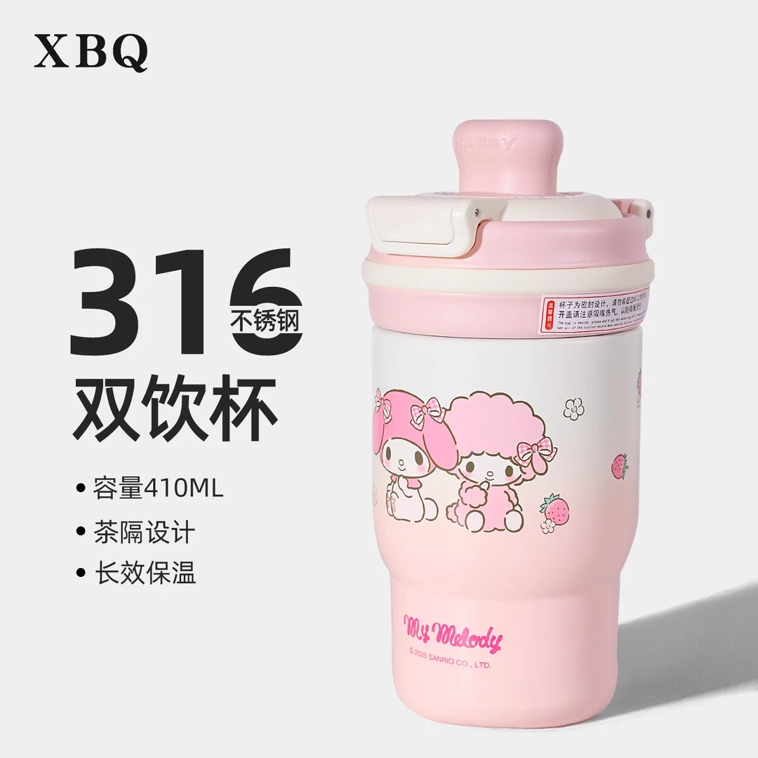 hellokitty吸管保温杯女可爱少女心学生夏天上学便携水杯保冷杯子