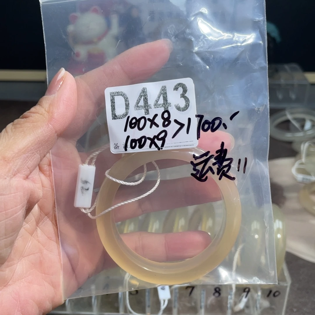 玛瑙/玉髓合金手镯