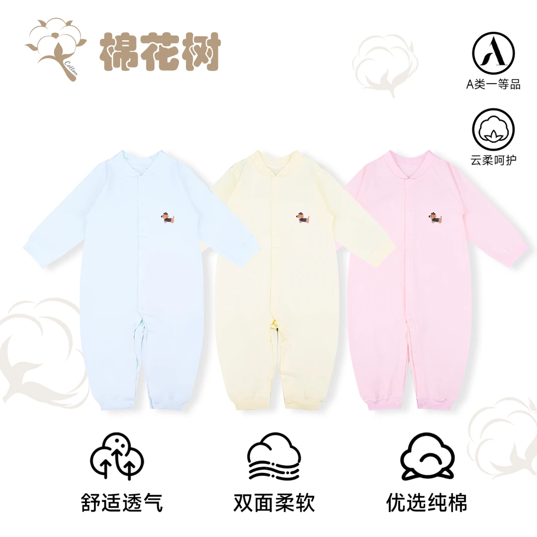 过款下单备注编码0-2岁婴幼儿连体哈衣外套新款