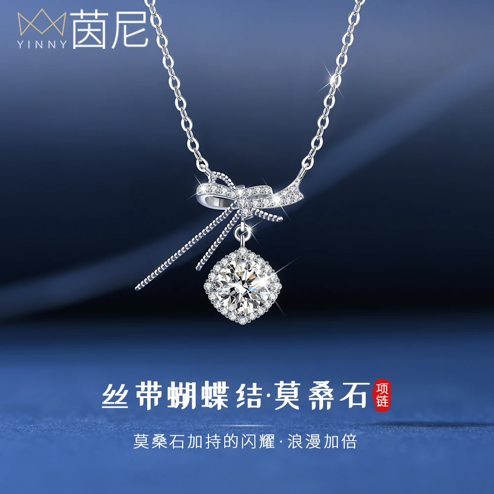坠链均925银莫桑石 蝴蝶结项链气质轻奢小众新款情人节礼物送女友