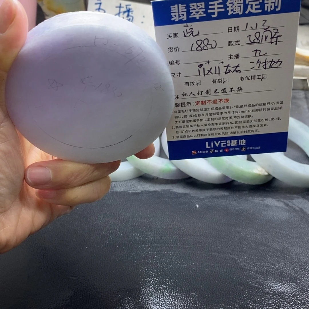 定制翡翠正未镶嵌说*