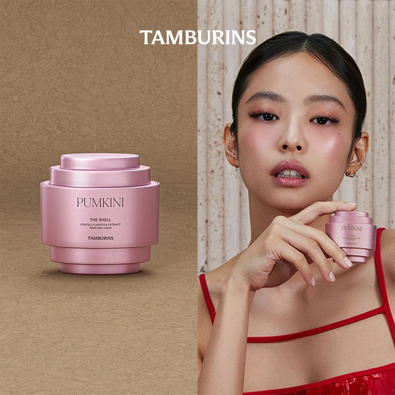 【瑞妮专属】TAMBURINS贝壳香氛护手霜EVENING GLOW 落日霞光