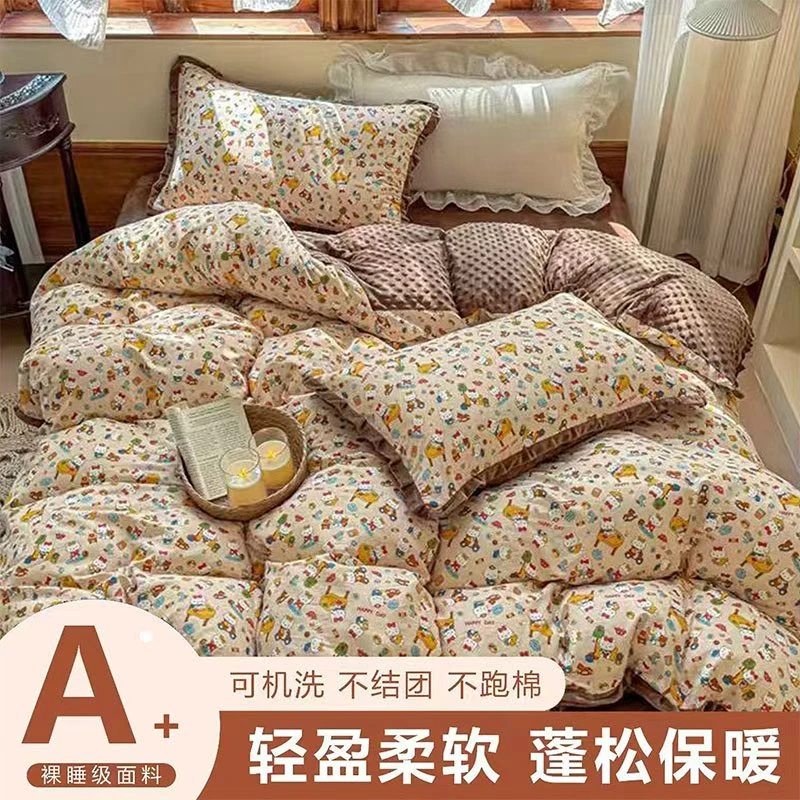 【双十一秋冬被专场】【5斤豆豆被】玩具猫200X220CM双人可手洗机洗