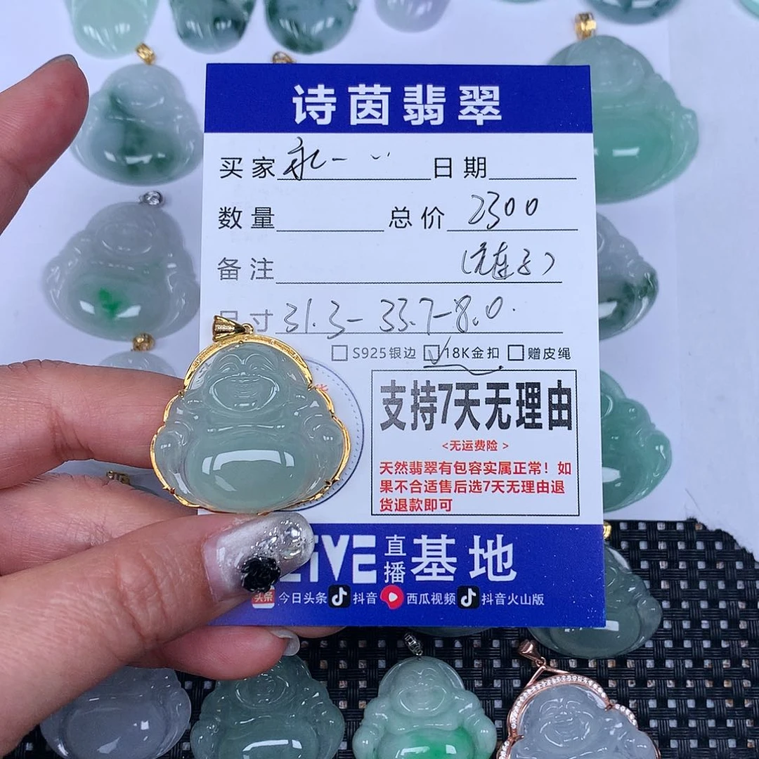 翡翠颈饰未镶嵌?**?我