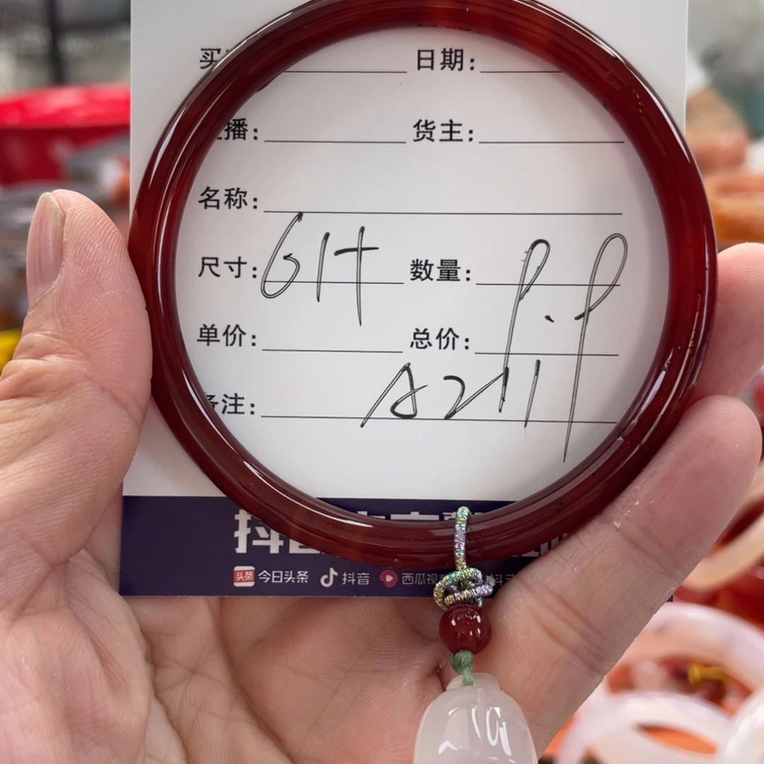 玛瑙/玉髓未镶嵌手镯