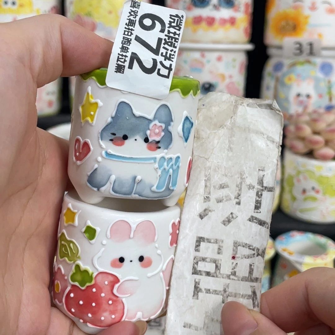 672 嘟嘟嘟嘟嘟嘟嘟嘟嘟