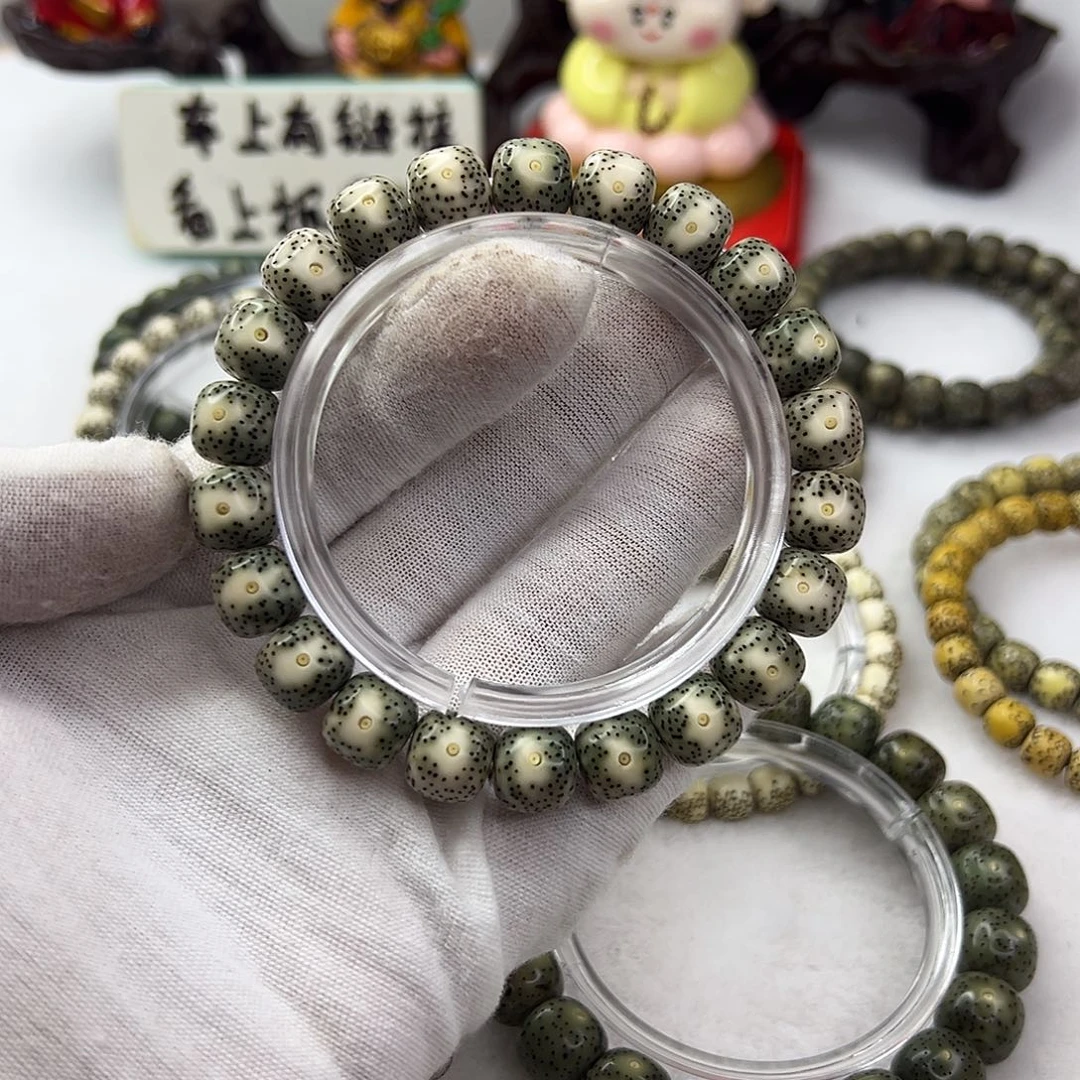 吊坠星月菩提10×9绿包白丹凤眼  39