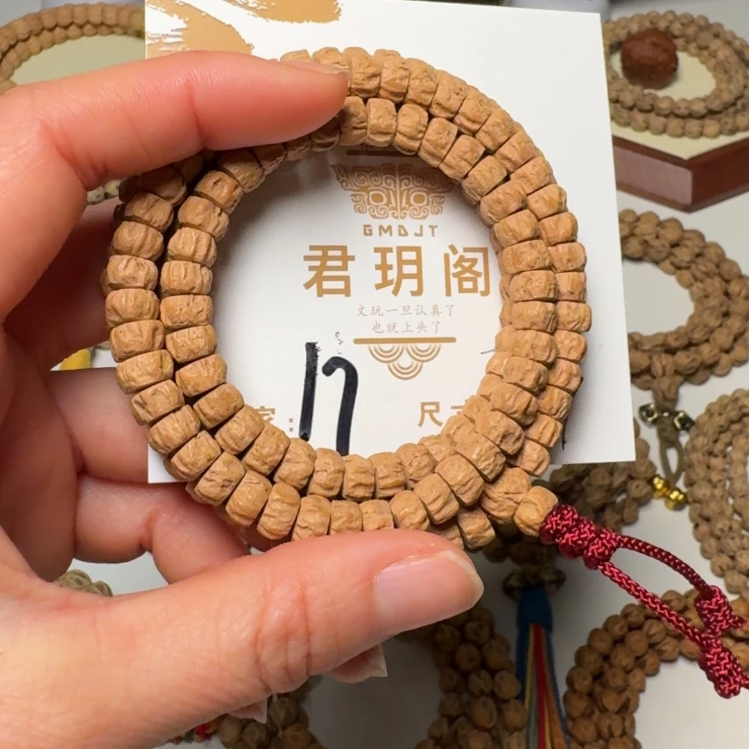 柏香籽/百香籽吊坠