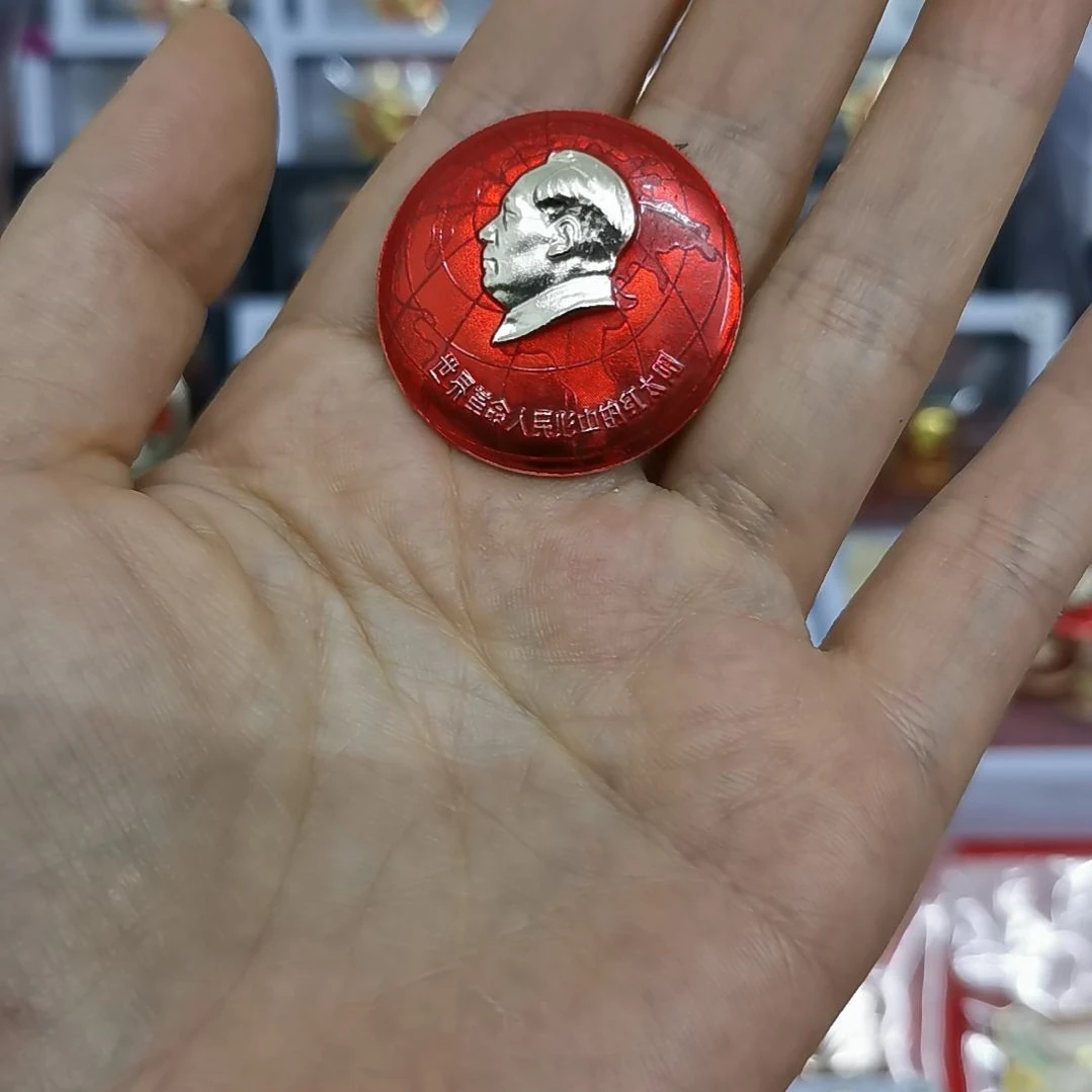 其他普通金属纯****猫红色收藏纪念章1枚