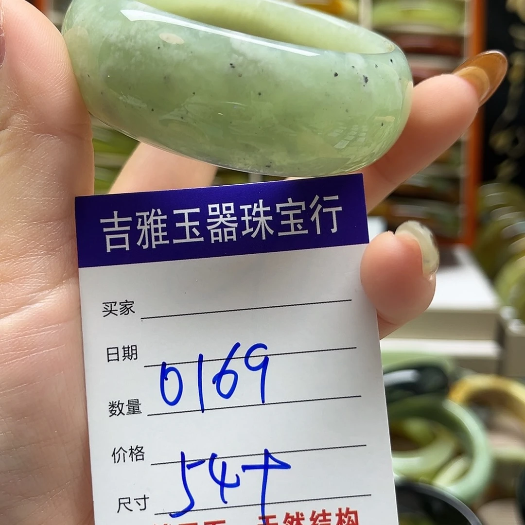 岫玉未镶嵌手镯默认微瑕不退换