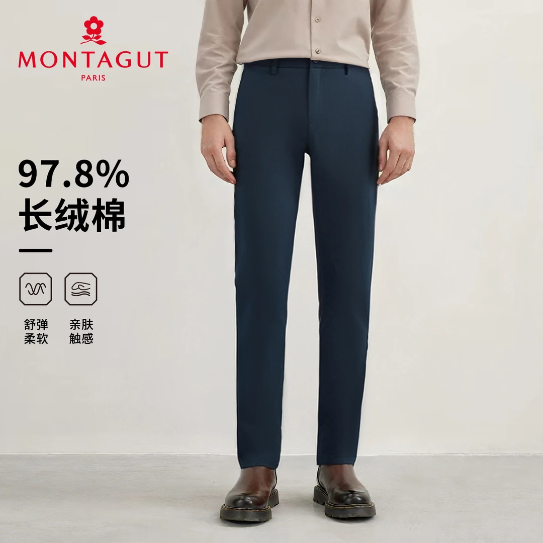 梦特娇【舒弹有型抗皱耐洗】春秋男休闲裤直筒商务长裤384374018D