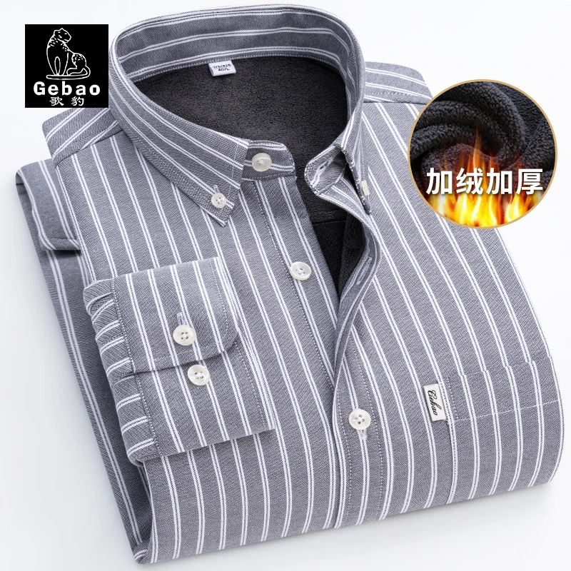 【100%纯棉】歌豹保暖衬衫男士长袖冬季加绒加厚休闲条纹衬衣带口袋