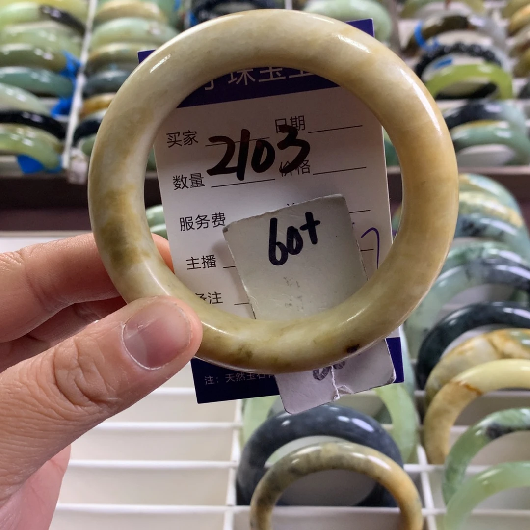 蛇纹石玉未镶嵌手镯2103