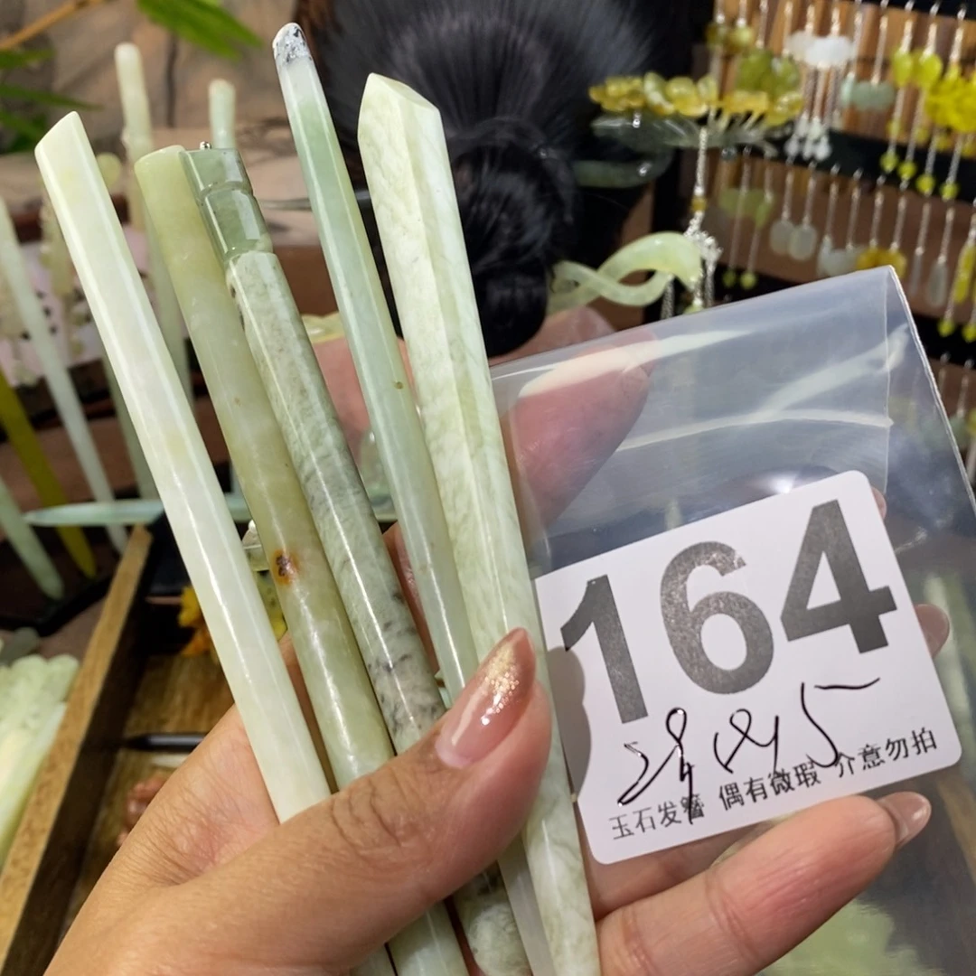 蛇纹石玉发饰未镶嵌爹****柴