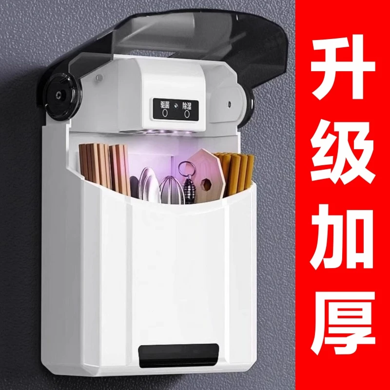 消毒筷子筒家用高档新款带烘干壁挂式筷笼筷子篓收纳盒厨房消毒机