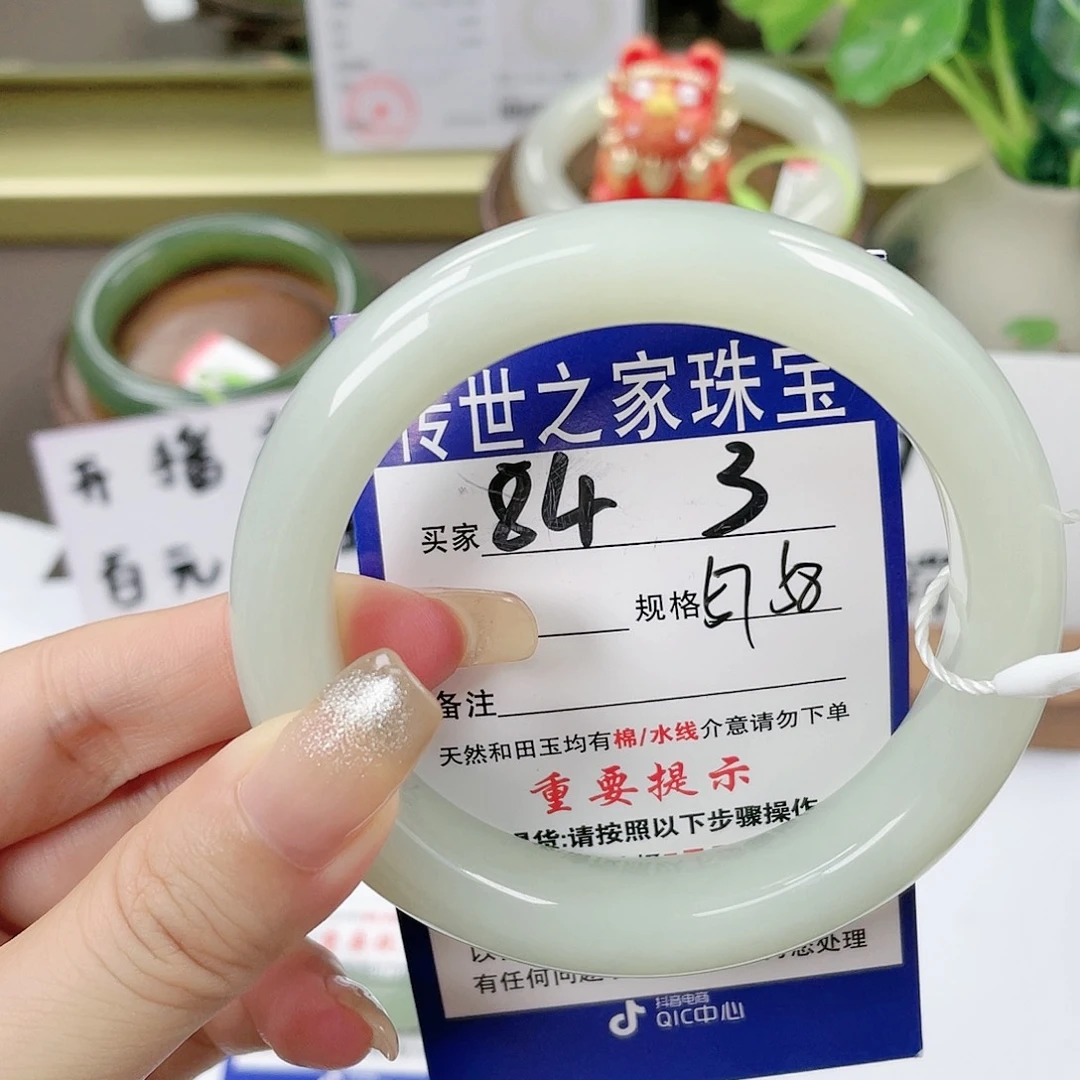 【闪购商品】未镶嵌手镯和田玉