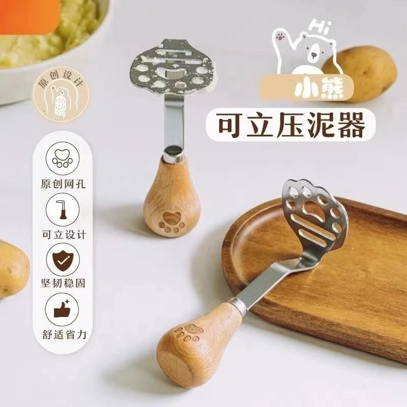 不锈钢压泥器家用辅食器日式木柄捣泥器厨房可立式土豆芋泥捣碎器