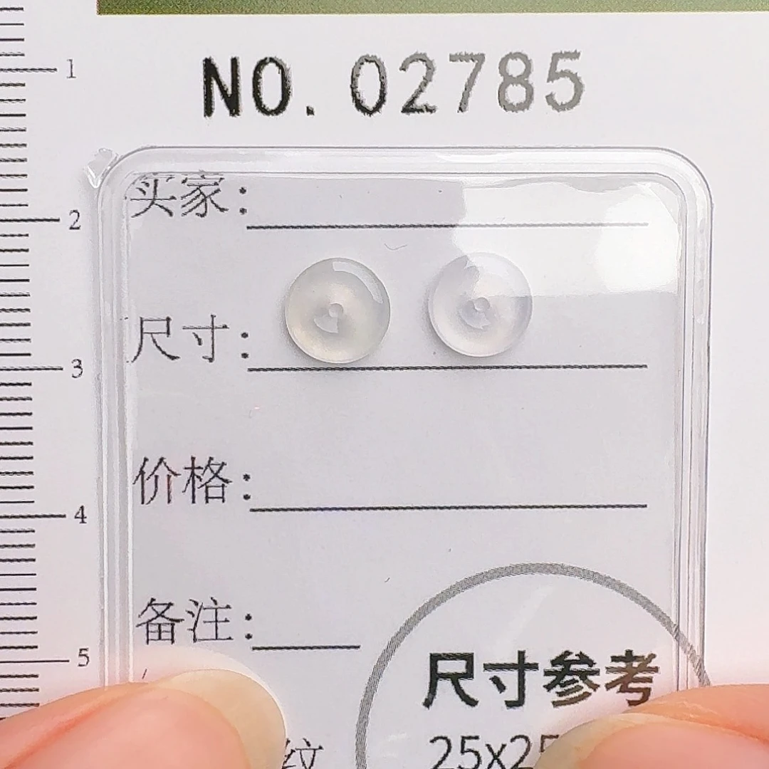 翡翠未镶嵌颈饰平安扣耳线2785