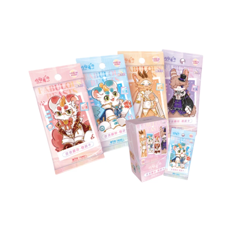 集卡社 正版授权《有兽焉》第4弹百变萌咖收藏卡（L）