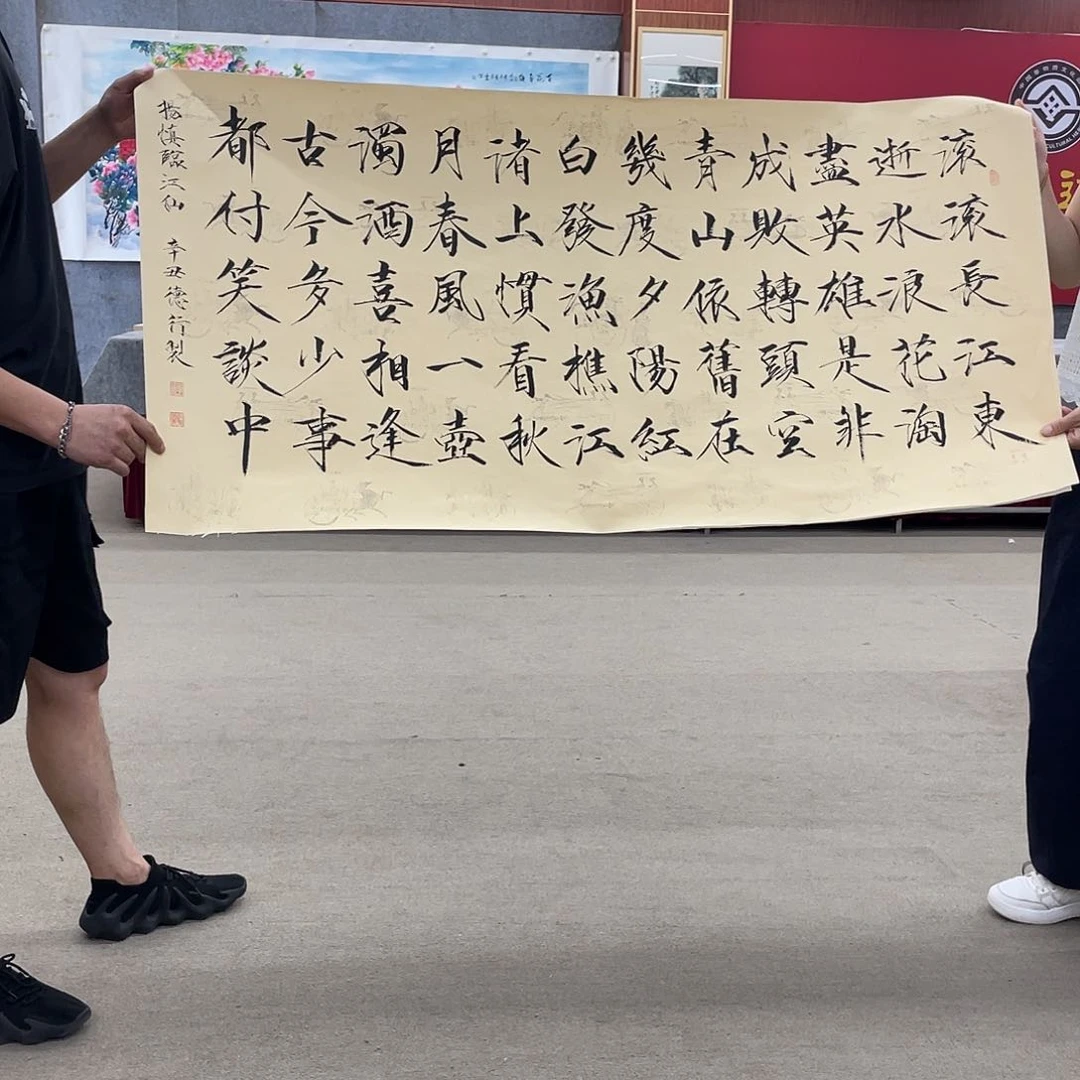 书法可口可乐公司在公司推出的一款游戏