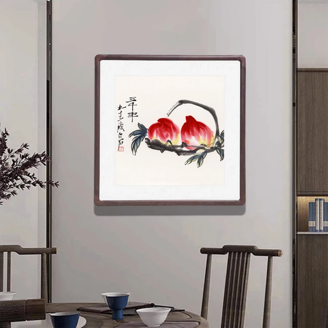 益寿延年方形荔枝寿桃挂画新中式客厅玄关装饰画餐厅走廊过道壁画