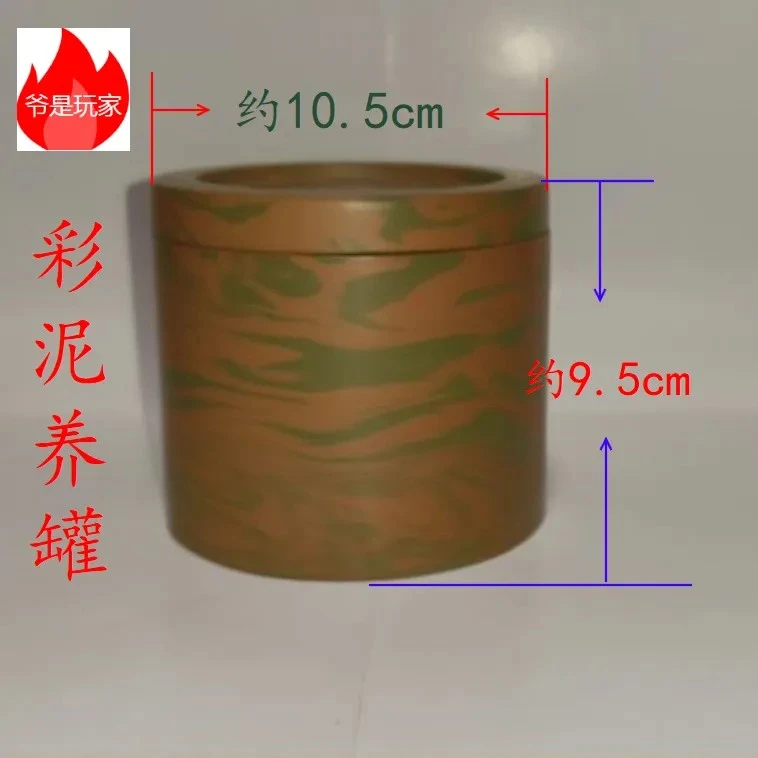 彩泥蛐蛐罐红绿相间红泥绿泥蛐蛐蟋蟀用品