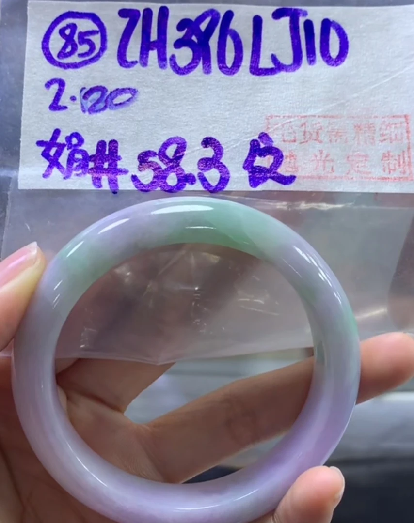 定制翡翠未镶嵌毛货需精细抛光85手镯58.3纹+396元+拍一发一